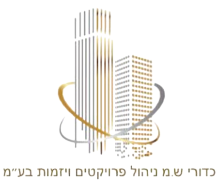 כדורי ש.מ ניהול פרויקטים ויזמות בע"מ | ניהול פרויקטים | הספקת עובדים